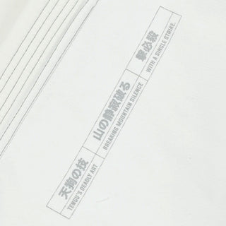 BJJ Gi Half Sumo Tengu Blanc-Combat Arena