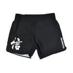 Korte broek No-Gi Half Sumo Sugoi Ranked Zwart-Combat Arena