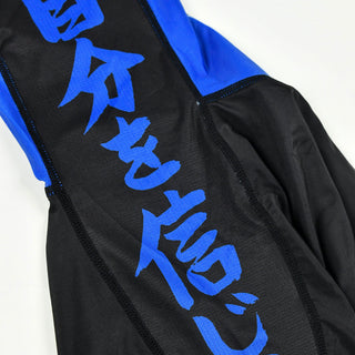 Rashguard Half Sumo Sugoi Ranked Blauw-Combat Arena